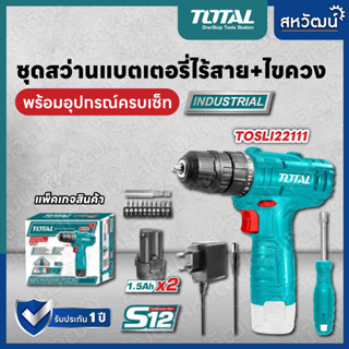 TOTAL ชุดสว่านแบตเตอรี่ไร้สาย+ไขควง พร้อมอุปกรณ์ครบเซ็ท COMBO SET รุ่น TOSLI22111