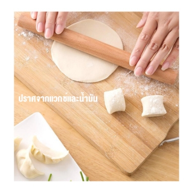 ไม้คลึงแป้ง MAXIE ไม้นวดแป้ง  ที่นวด40 ซม A184