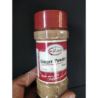 Ginger Powder UP Spice ขิงผง 70 g. ราคาพิเศษ