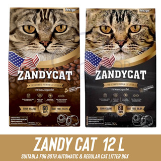 ทรายแมว ZANDYCAT ทรายแมวภูเขาไฟ Ultimate Premium เก็บกลิ่นดีมาก ไร้กลิ่นรบกวน ไร้ฝุ่น ขนาด 12 ลิตร