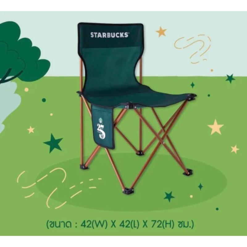 ⭐แท้ 💯% พร้อมส่ง🌟 Starbucks® Reward  Camping Chair 2023 เก้าอี้สนามสตาร์บัคส์