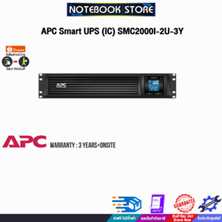 APC Easy UPS 800VA/480W BV800I-MST//ประกัน3y Onsite