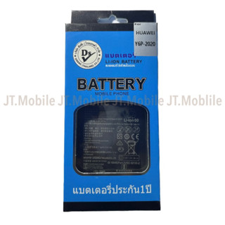 Dissing BATTERY HUAWEI Y6P-2020/Y7P-2020/Y7A-2020 **ประกันแบตเตอรี่ 1 ปี**