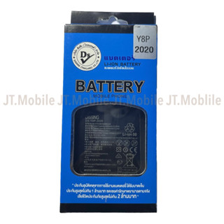 Dissing BATTERY HUAWEI Y8P-2020 **ประกันแบตเตอรี่ 1 ปี**