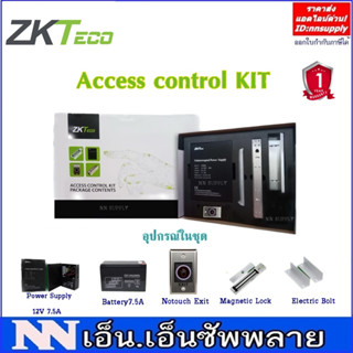 ZK Access control KIT