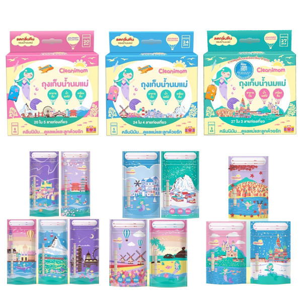 ถุงเก็บน้ำนม Cleanimom 3,5,8 ออนซ์ [แพ็ค 5 กล่อง] ราคาดีมาก และถุงสต็อคน้ำนมแม่