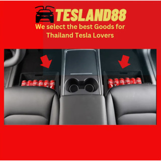 (ส่งฟรี) ถาดเก็บของใต้เบาะหน้าสำหรับรถเทสลา Tesla Y (ส่งจากไทย) เก็บขวดน้ำได้