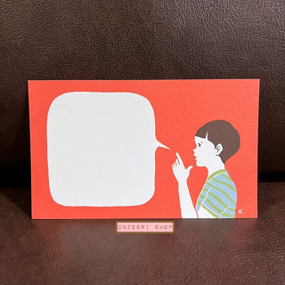 โปสการ์ด Retro Touch Postcard จากคุณ Masco Eri ศิลปินญี่ปุ่น ลาย Retro Boy (Speech balloon) ขนาด 14.8 x 10 ซม.