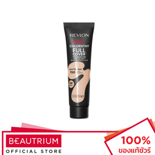 REVLON Colorstay Full Cover Foundation SPF10 รองพื้น 30ml