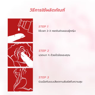 LEMEZEE 30ml เจลหล่อลื่น เจลหล่อลื่นผู้หญิง สูตรอ่อนโยน เพิ่มความสบาย