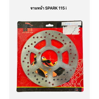 จานดิสหน้า Spark 115 i แท้ติดรถ อย่างดี