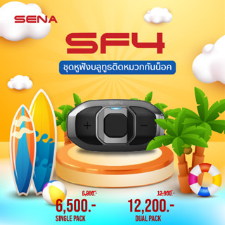 หูฟังบลูทูธติดหมวกกันน็อคSENA SF4 SINGLE PACK