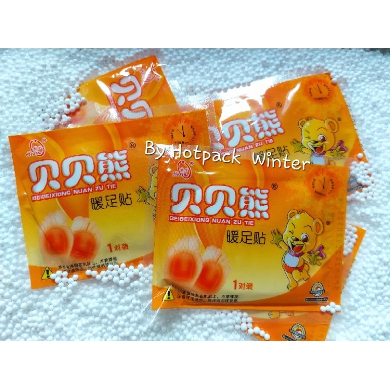 แผ่นร้อนแปะเสื้อผ้า/แผ่นแปะเท้าอุ่น/ถุงร้อนพกพา คลายหนาว บรรเทาปวด ไคโระ kairo hotpack hotpad hotpatch [ใหม่!! Exp.2571] - รูปที่ 6