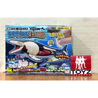 Kaitai Puzzle Mosasaurus จิ๊กซอว์รูป Mosasaurus จำนวน 35 ชิ้น