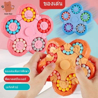 IQ Ball Rubik Cube Spinner Puzzle Toy ฟิดเจดสปินเนอร์ เมจิกคิวบ์5เหลี่ยม Fidget spinner ของเล่นเสริมทักษะและสมาธิ TY009