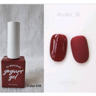 แยกขาย สีเจลเกาหลี #38 Yogurt nail Koreaโยเกิร์ตเนล ของแท้นำเข้าจากเกาหลี🇰🇷 พร้อมส่ง