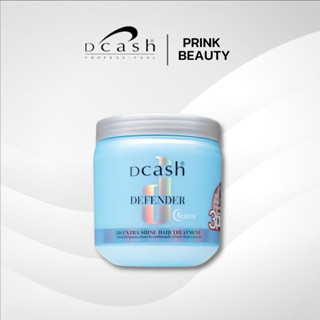 Dcash Professional Defender Steaming Hair Treatment ดีแคช 3 ดี ชายน์ เอฟเฟ็กซ์ 500 ml