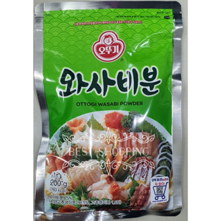 วาซาบิ แบบผง เกาหลี แพคละ 200กรัม - Ottogi Wasabi Powder 오뚜기와사비분 200g