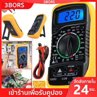 มัลติมิเตอร์แบบดิจิตอล เครื่องวัดกระแสไฟ Digital Multimeter ดิจิตอลมัลติมิเตอร์ รุ่น XL830L มัลติมิเตอร์ มิเตอร์วัดไฟ โวลต์มิเตอร์ มัลติมิเตอร์ดิจิตอล หน้าจอ LCD สำหรับใช้วัดกระแสไฟ