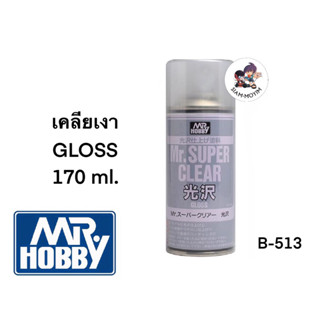 MR.HOBBY B-513 SUPER CLEAR (170ml.) Gloss