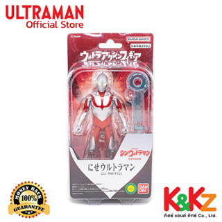 Bandai Ultra Action Figure Imit-Ultraman (Shin Ultraman) / อัลตร้าแอคชั่นฟิกเกอร์ ชินอุลตร้าแมน