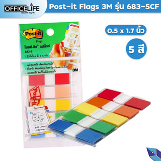 กระดาษ Post-it โพสต์-อิทแฟล็กซ์ 683-5CF 0.5×1.7นิ้ว 1 แพ็ค