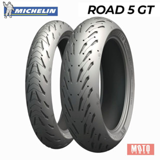 [ส่งฟรี]  ยางมอเตอร์ไซค์ MICHELIN ROAD 5 GT