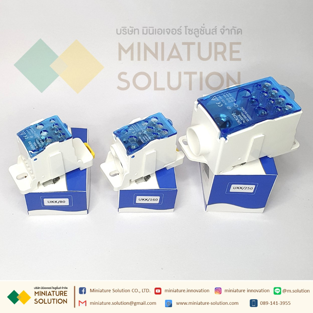 (ราคา ต่อชิ้น)UKK-80,160 อุปกรณ์เชื่อมต่อสายไฟ Terminal Block จุดต่อสายไฟ DIN RAIL DISTRIBUTION BOX 