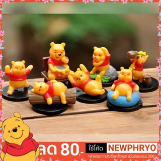 (🎉ถูกมาก🎉) โมเดล หมีพูห์ พูห์ 7ตัว/เช็ต Pooh ของขวัญ แต่งห้อง ของเล่น (ได้รับ7-10วัน)