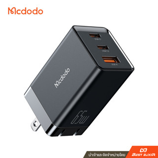 Mcdodo - GaN 65W แท่นชาร์จเร็วแบบพกพา พร้อมพอร์ต USB 3 พอร์ต สําหรับ Android