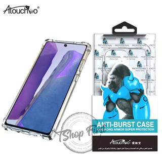 Atouchbo เคสใส [Samsung Note20 Ultra] [Samsung Note20] [Samsung Note10+] [Samsung Note10] [Samsung Note10Lite]