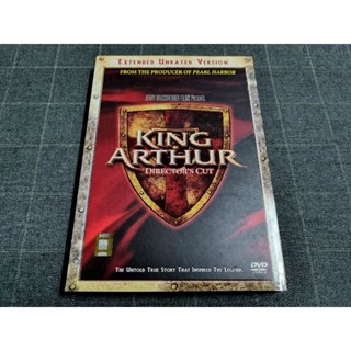 DVD ภาพยนตร์แอ็คชั่นพีเรียดย้อนยุคสุดมันส์ "King Arthur (Directors Cut) / ศึกจอมราชันย์อัศวินล้างปฐพี" (2004)