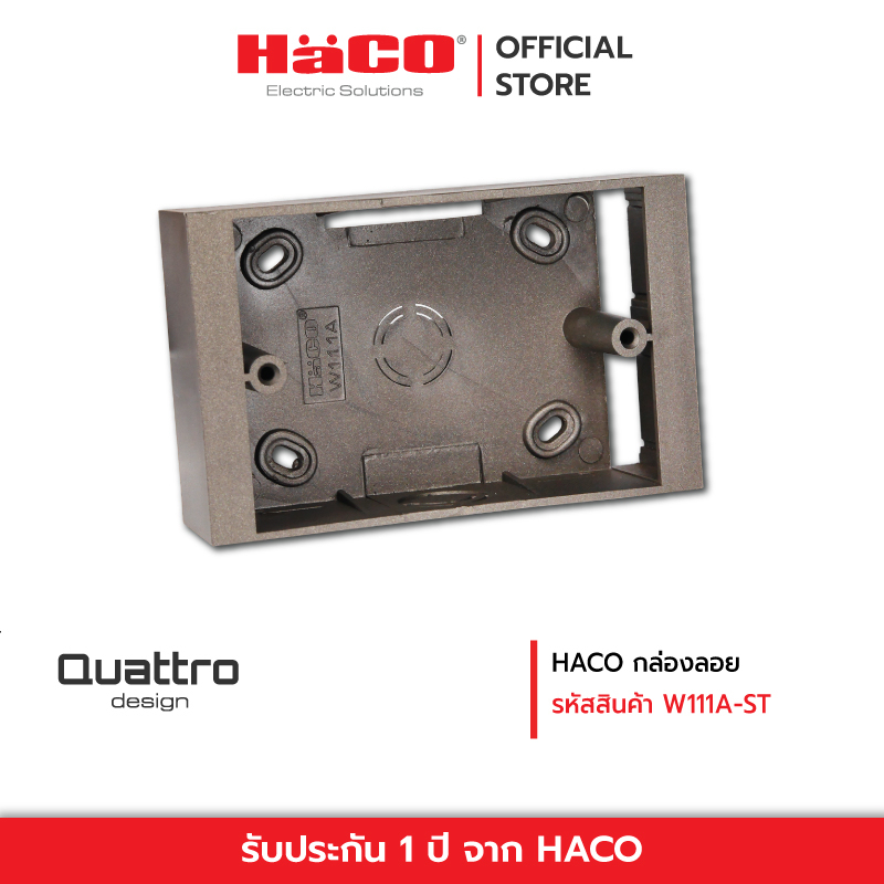 HACO กล่องลอย รุ่น TJ-W111A-ST.