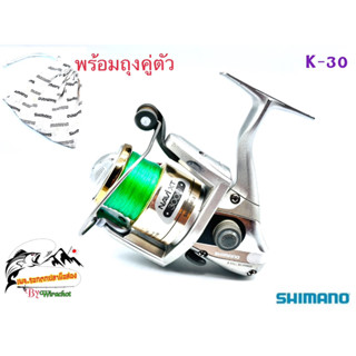 รอก รอกญี่ปุ่น รอกญี่ปุ่นมือ2 รอกตกปลา Shimano (ชิมาโน่) Navi-XT-3000 (K-30) ญี่ปุ่นมือสอง รอกตกปลาหน้าดิน รอกสปิน รอกวิ