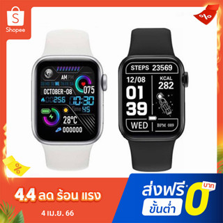 Smart Watch HW22 Pro max ของแท้ นาฬิกาสมาร์ท นาฬิกาสปอร์ต วัดความดันโลหิตได้ นาฬิกามัลติฟังก์ชั่น นาฬิกากันน้ำ