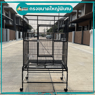 PetAble กรงนกขนาดใหญ่ พิเศษ 80x50x149 cm มีพื้นที่เยอะมาก ถาดป้องกันเศษอาหารหก มีล้อในตัวเคลื่อนย้ายได้ เคลือบกันสนิม