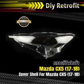 Cover Shell For Mazda CX5-(17-18)