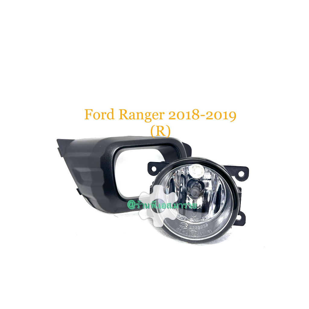 ไฟสปอร์ตไลท์ ตกแต่ง FORD Ranger 2018-2019 ข้างขวา (R)
