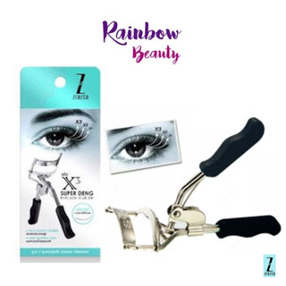 ZRZEA X3 SUPER DENG EYELASH CURLER ที่ดัดขนตา คูณ 3ซุปเปอร์เด้ง ช่วยดัดยกขนตา ให้งอนเด้ง สวย