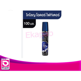 ทรอสโคโลญโอดอร์ไฟท์เตอร์ 100มล.น้ำเงิน