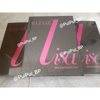 พร้อมส่ง💥Boxset BazaarxLisa สิงคโปร์(ชำระปลายทางได้)