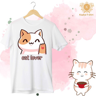 T-Shirt เสื้อยืด ลาย Cat Dream Owner เนื้อผ้าCotton100% เบอร์32 ใส่สบาย ใส่ได้ทั้งหญิงและชาย