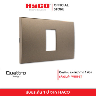 HACO แผงหน้ากาก 1 ช่อง ผลิตจาก Polycarbonate รุ่น W1111-ST