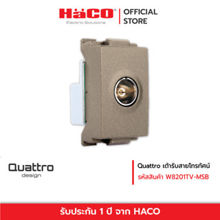 HACO เต้ารับโทรทัศน์ 75 โอห์ม สีแม็ทแบล็ค Quattro รุ่น W8201TV-ST