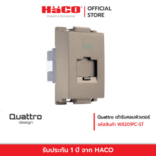 HACO เต้ารับคอมพิวเตอร์ Cat5e+ Quattro (Matt Black) รุ่น W8201PC-ST