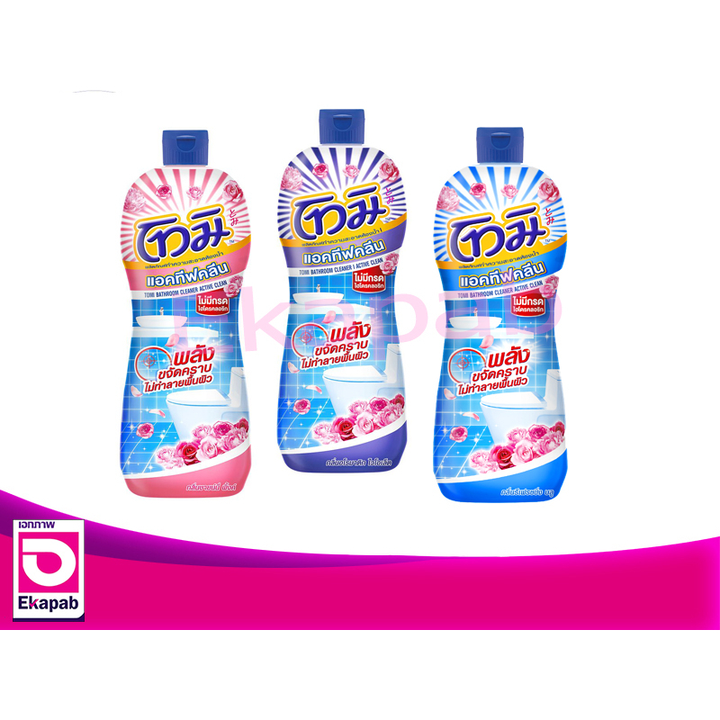 โทมิห้องน้ำแอคทีฟคลีน 700มล.ขวด