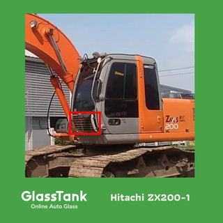 กระจกล่างหน้าโค้ง Hitachi ZX200-1 กระจกแม็คโคร