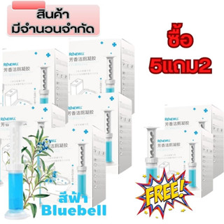 Toilet Gel เจลหอมติดชักโครก 5ชิ้น แถมฟรี 2ชิ้น เจลดับกลิ่นในห้องน้ำ เจลขจัดเชื้อโรค กลิ่นอับในห้องน้ำ