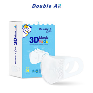 [3D เด็กเล็ก size s 50 ชิ้น แบบกล่อง] Double A Care หน้ากากอนามัยทางการแพทย์ 3D Surgical Mask สำหรับเด็ก Size S 50 ชิ้น