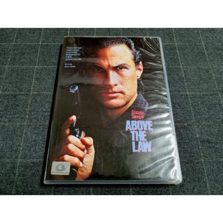 DVD ภาพยนตร์แอ็คชั่นสุดมันส์ "Above the Law / นิโก้ตำรวจหมื่นฟาเรนไฮต์" (1988)